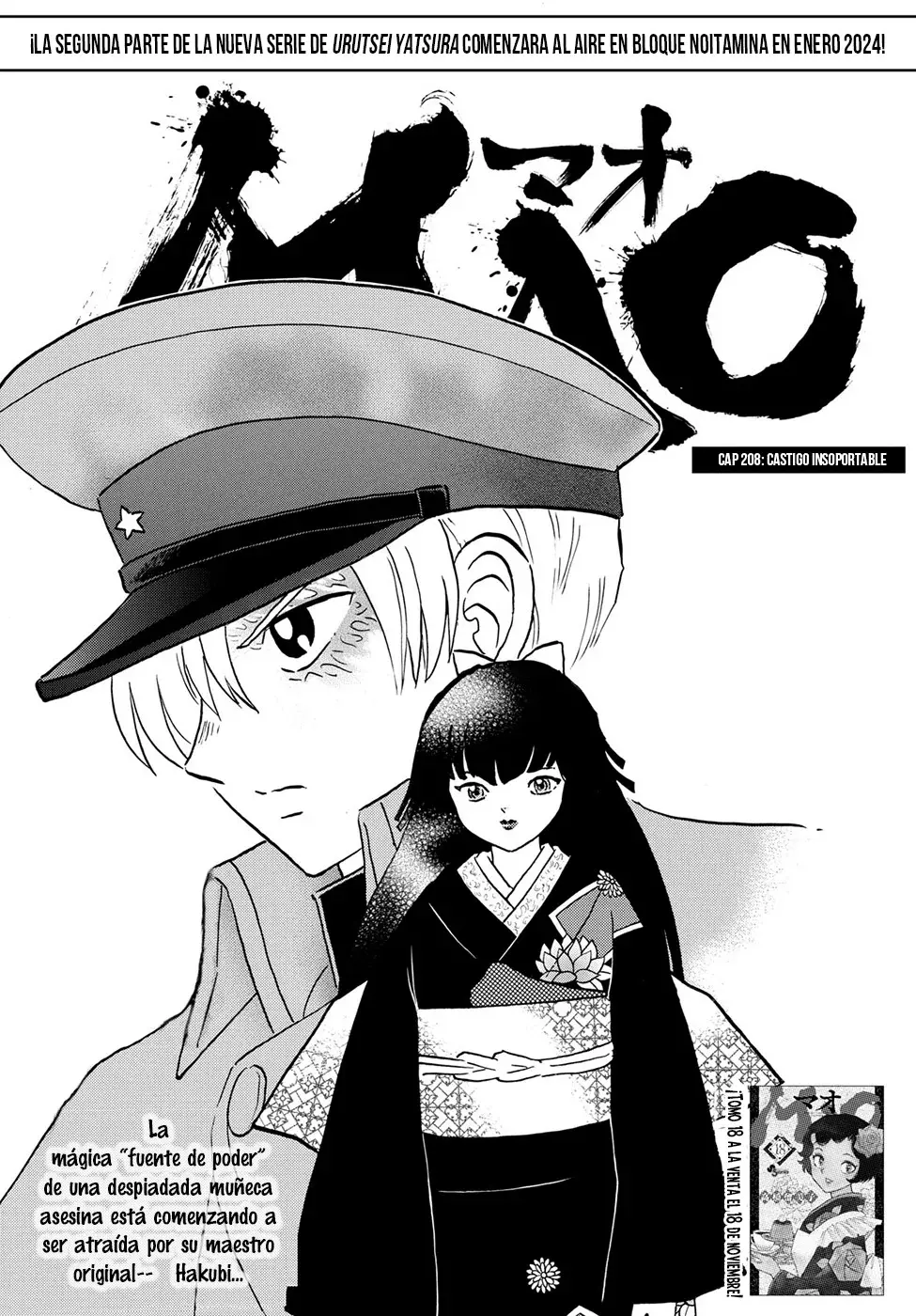 Mao capítulo 208 página 1