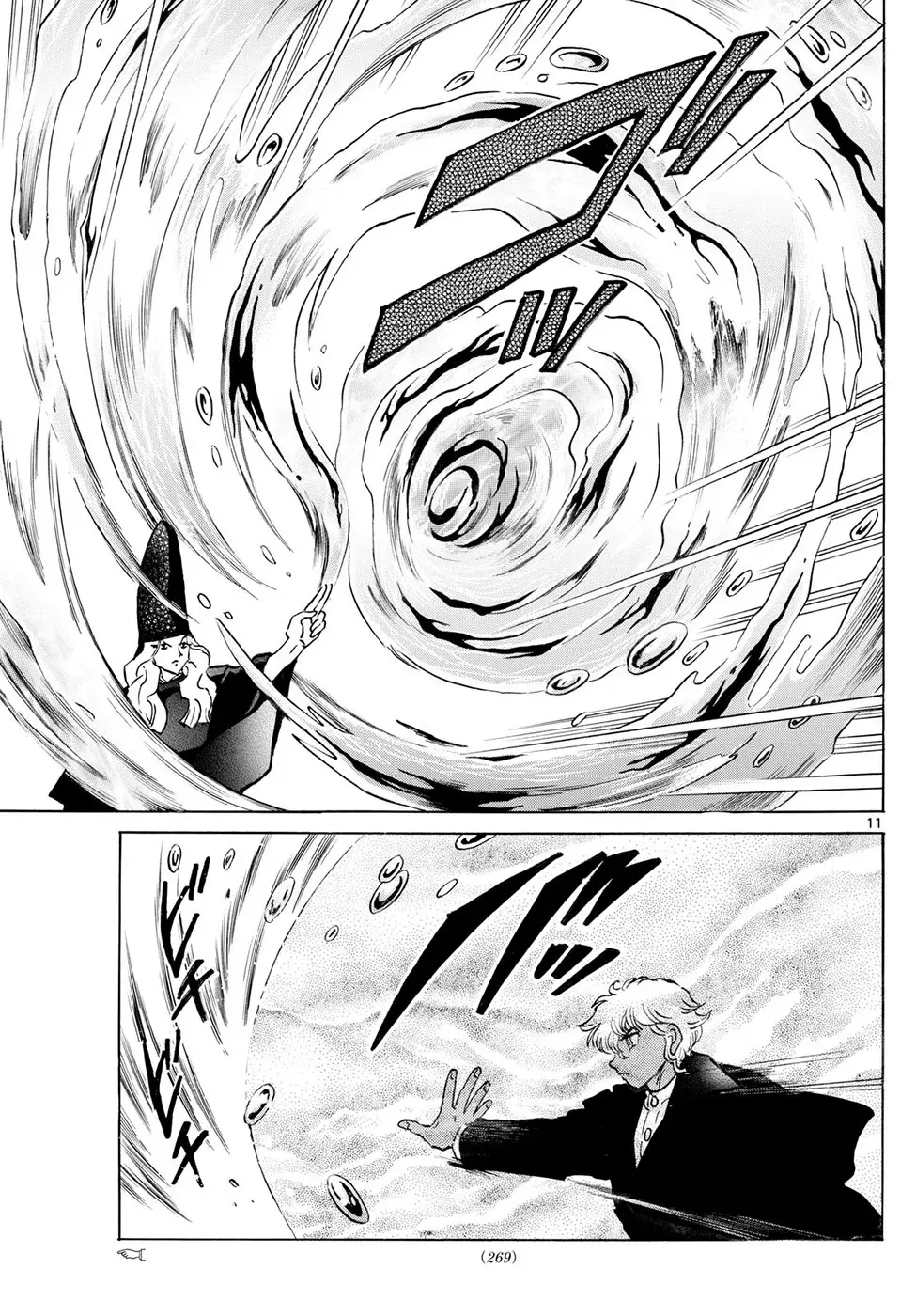 Mao capítulo 243 página 11