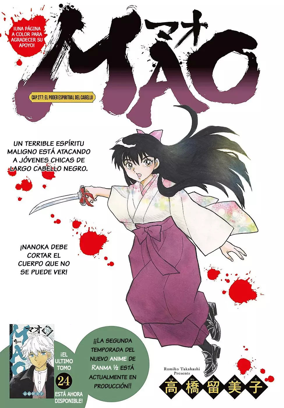 Mao capítulo 277 página 1