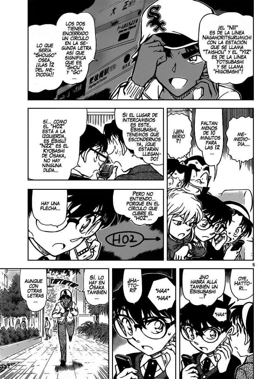 Detective Conan capítulo 880 página 6