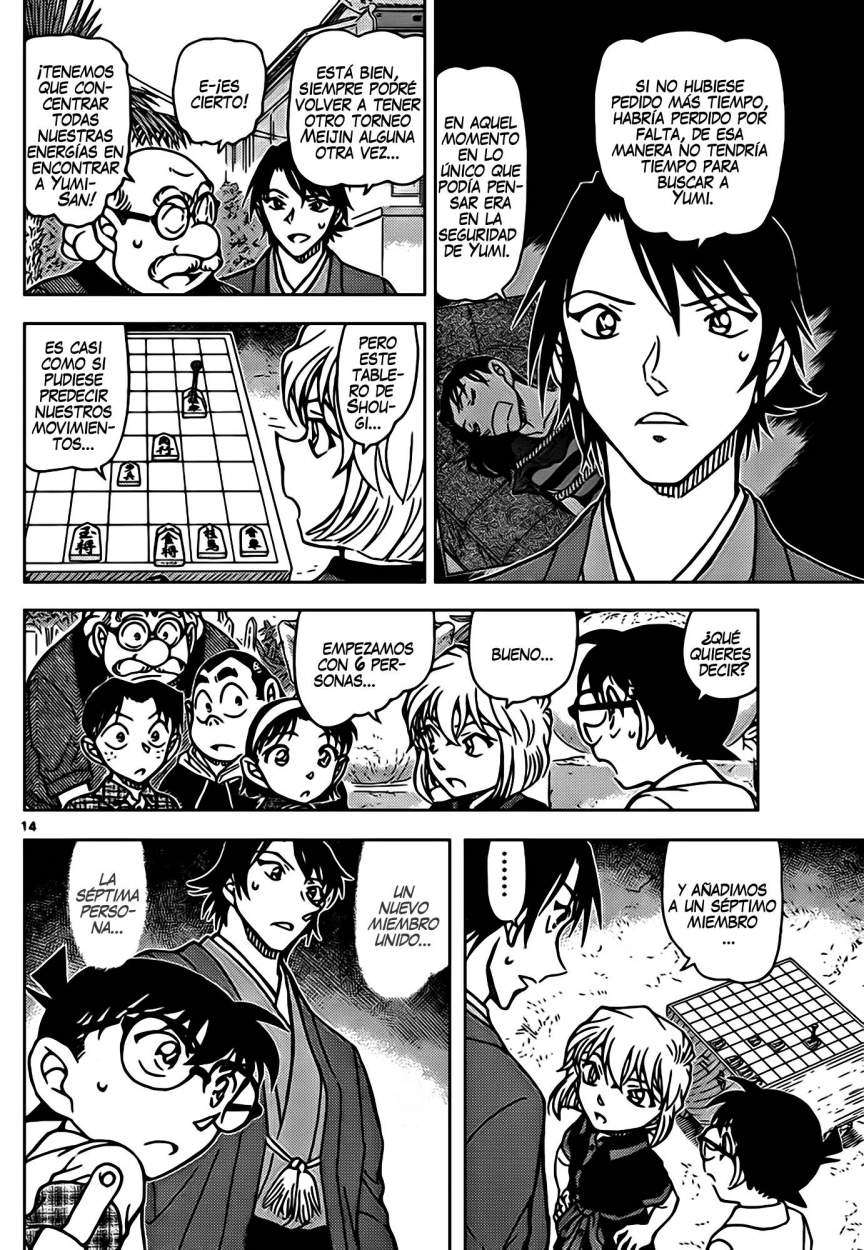 Detective Conan capítulo 901 página 15