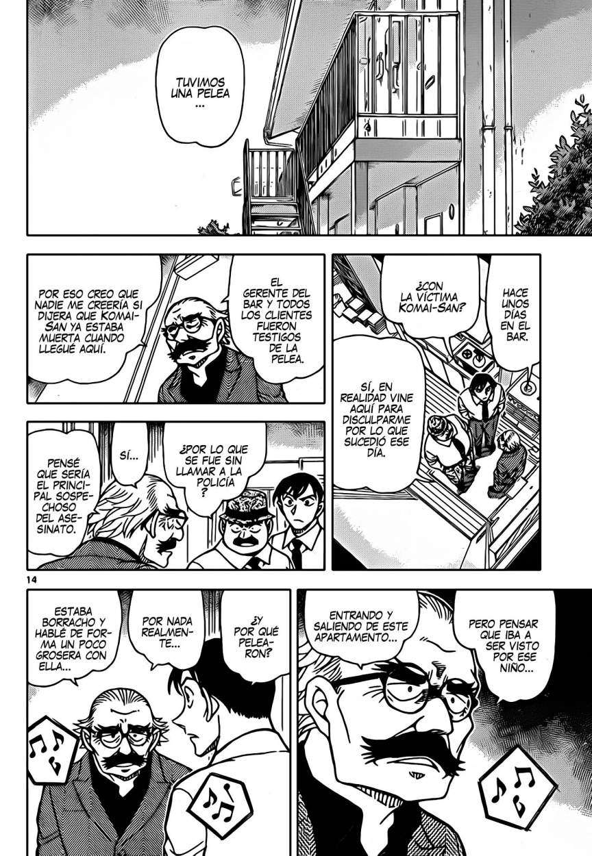 Detective Conan capítulo 907 página 15