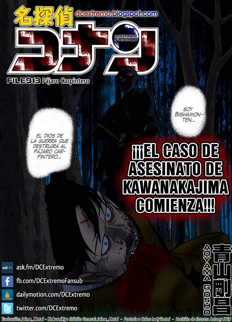 Detective Conan capítulo 913 página 2