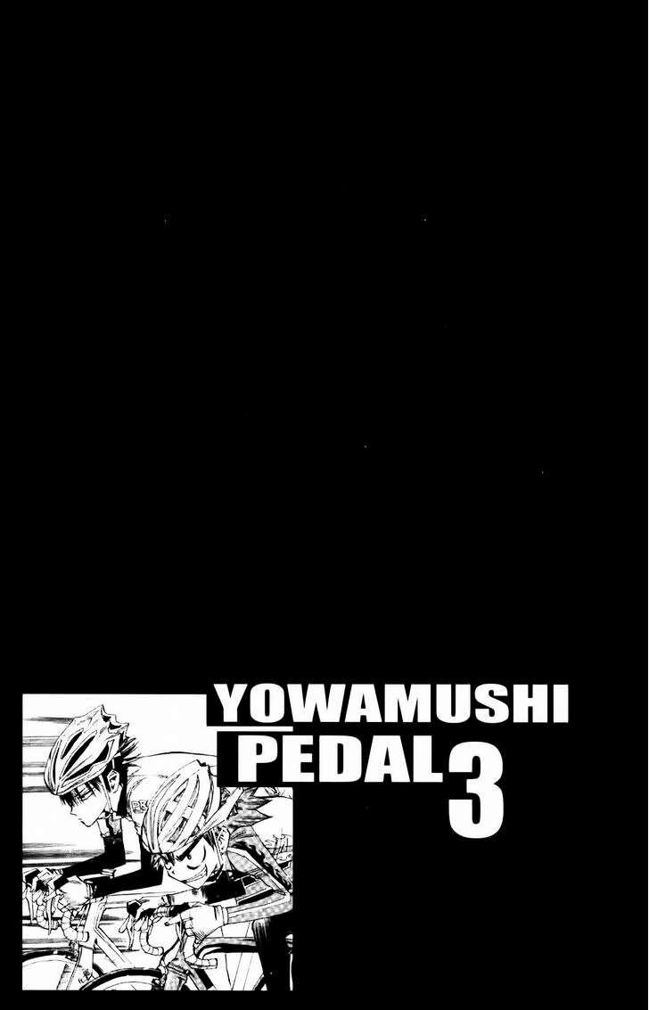 Yowamushi Pedal capítulo 20 página 3