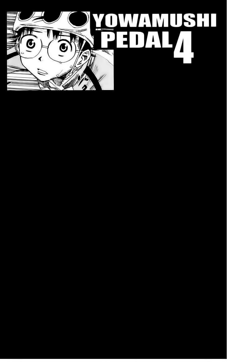 Yowamushi Pedal capítulo 27 página 4