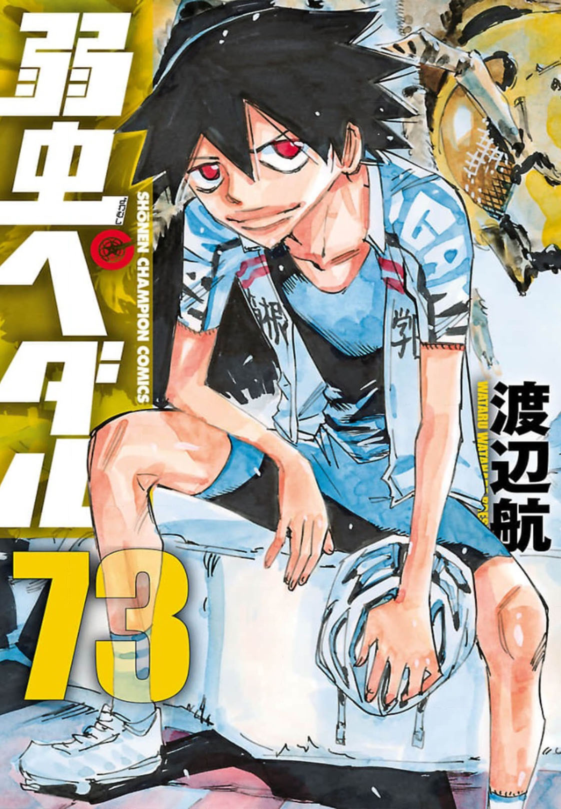 Yowamushi Pedal capítulo 620 página 2