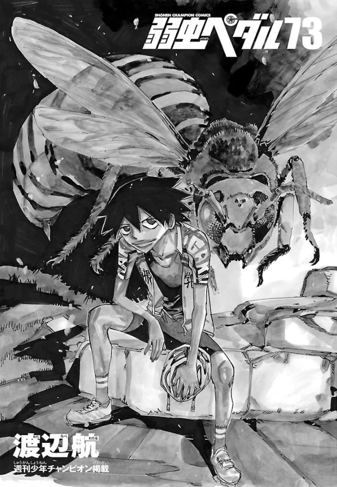 Yowamushi Pedal capítulo 620 página 4