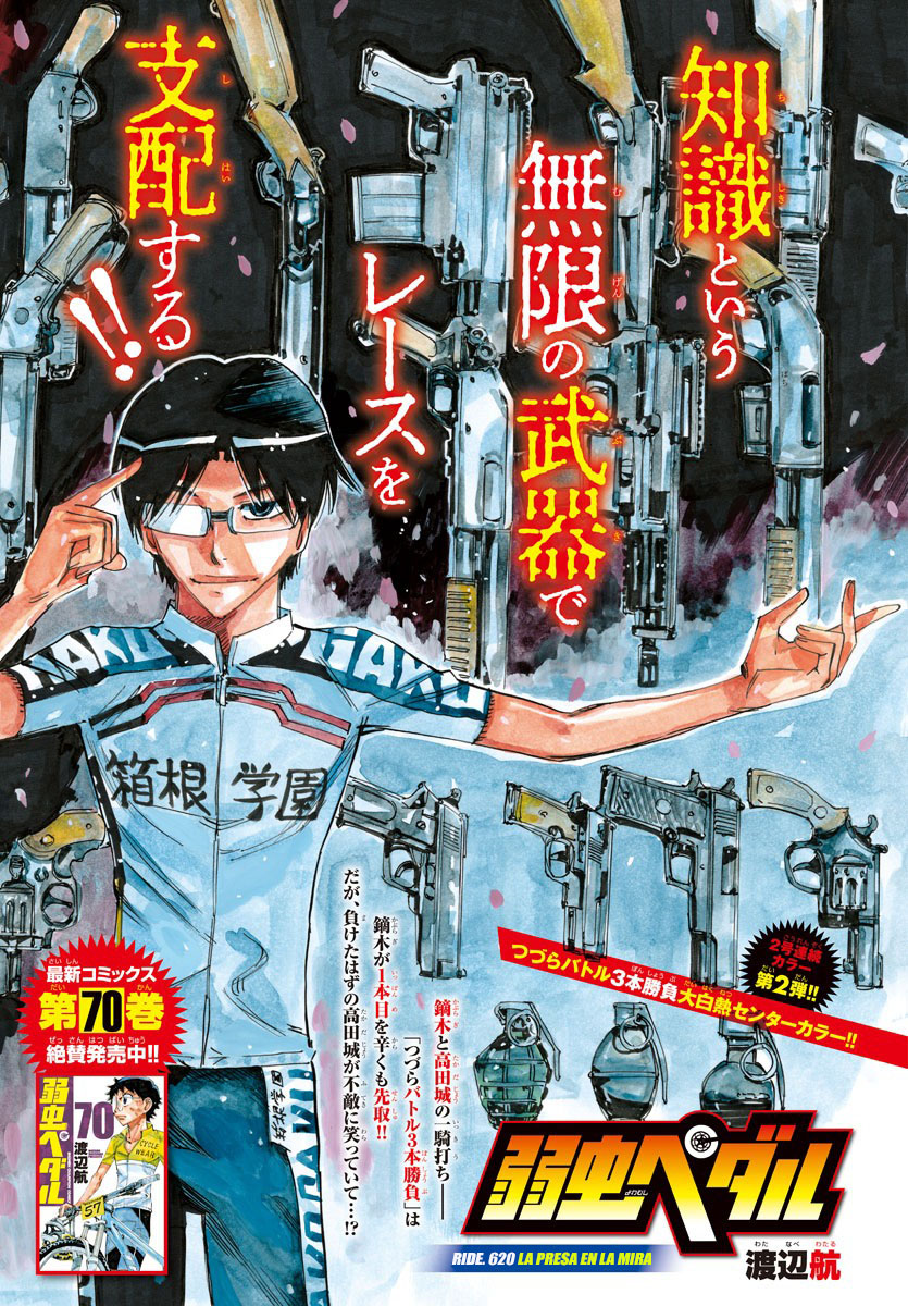 Yowamushi Pedal capítulo 620 página 8