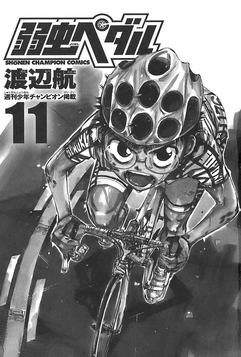 Yowamushi Pedal capítulo 87 página 2
