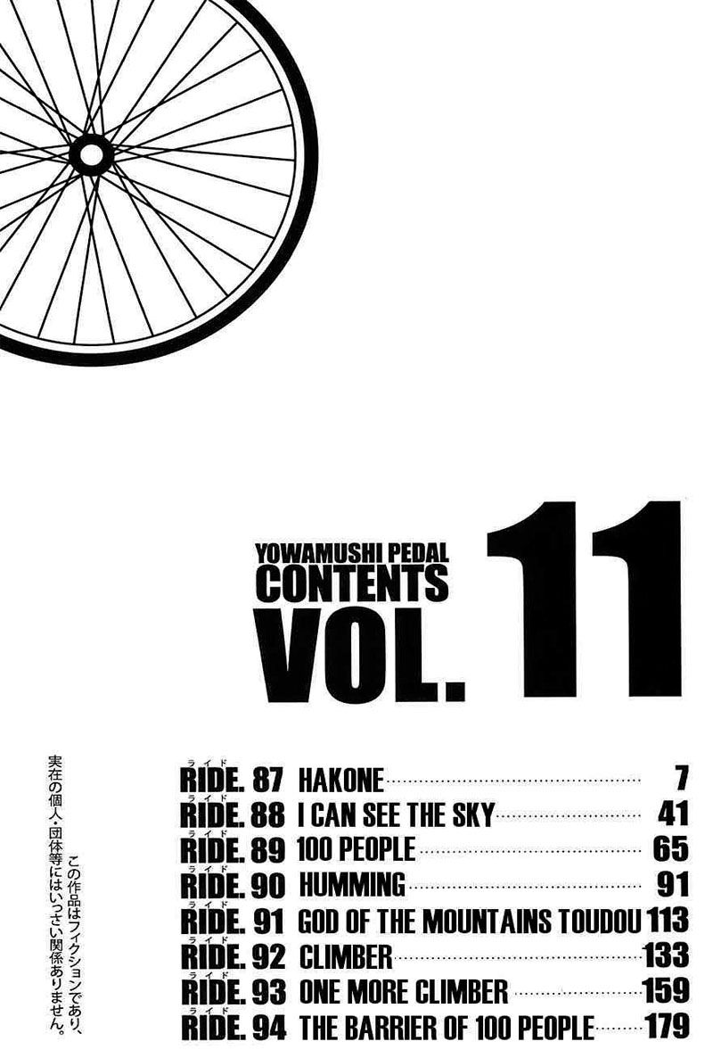 Yowamushi Pedal capítulo 87 página 5