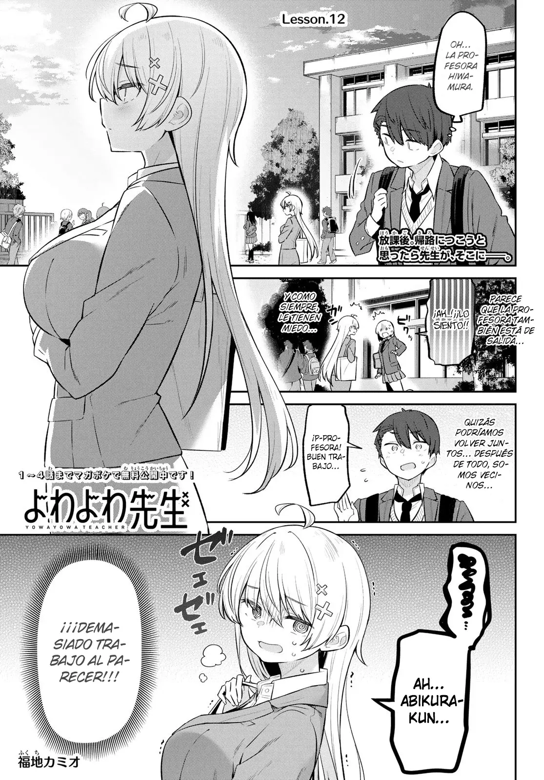 Yowayowa Sensei capítulo 12 página 2