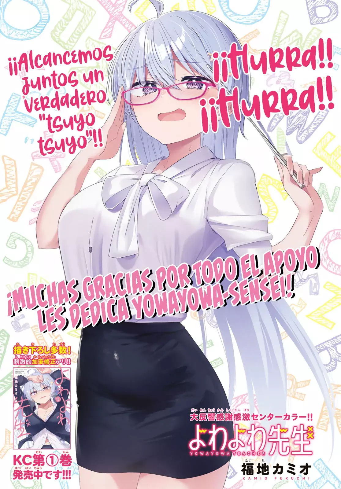 Yowayowa Sensei capítulo 20 página 2