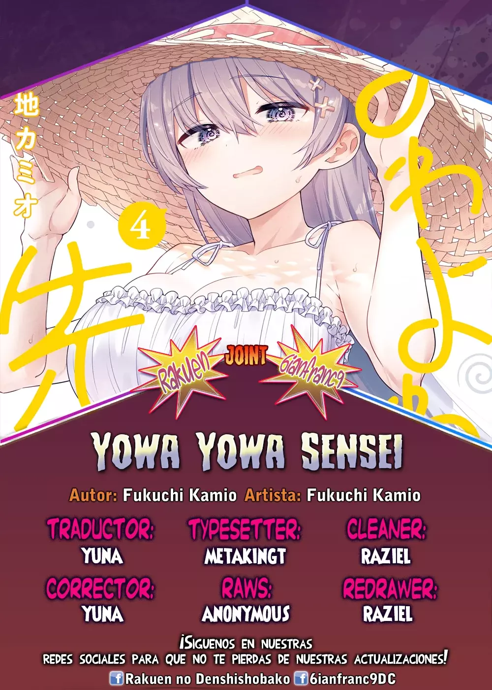 Yowayowa Sensei capítulo 39 página 1