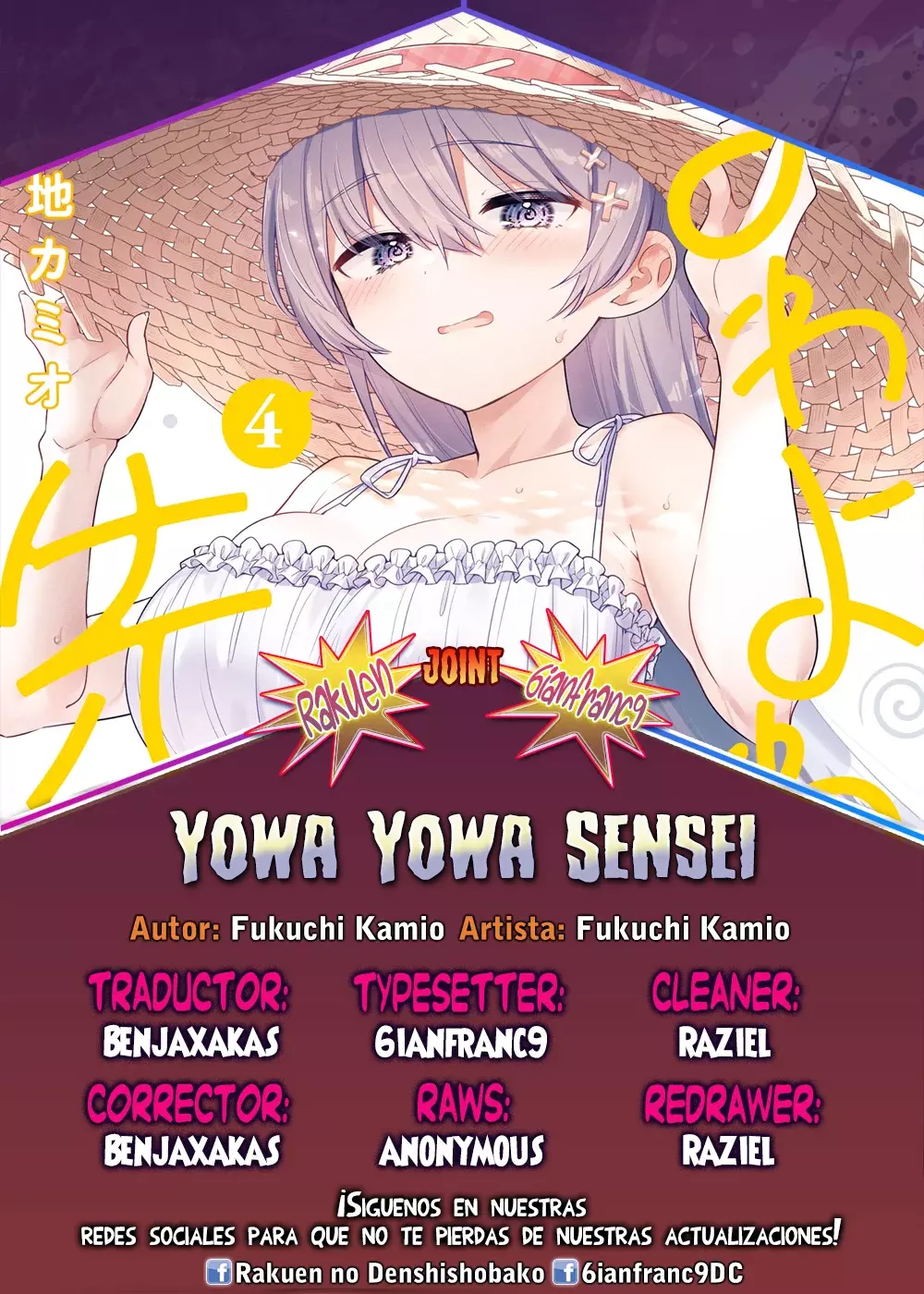 Yowayowa Sensei capítulo 41 página 1
