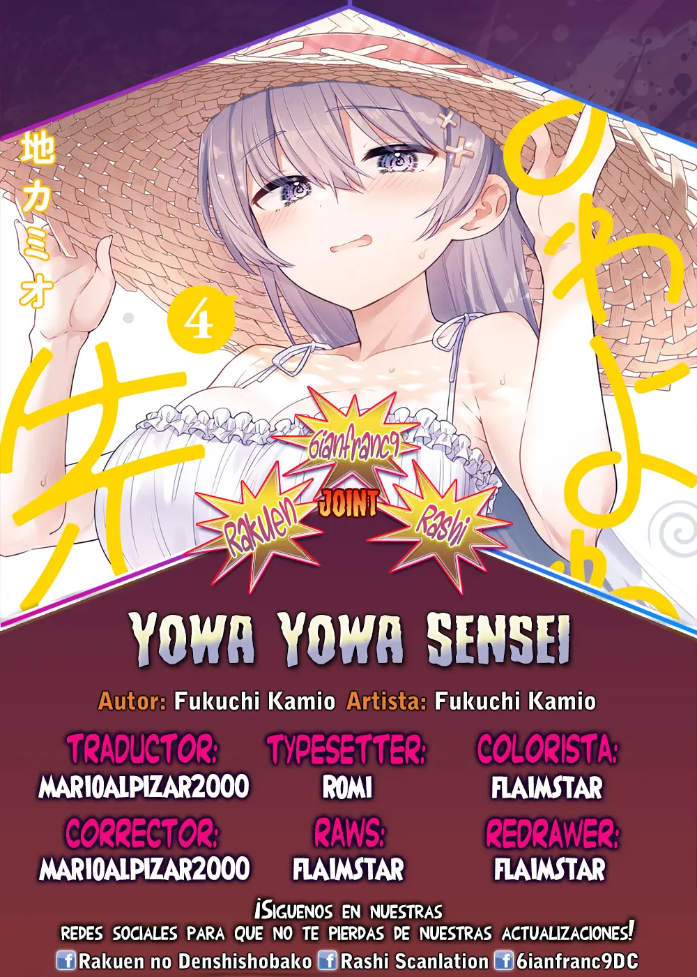 Yowayowa Sensei capítulo 55 página 1