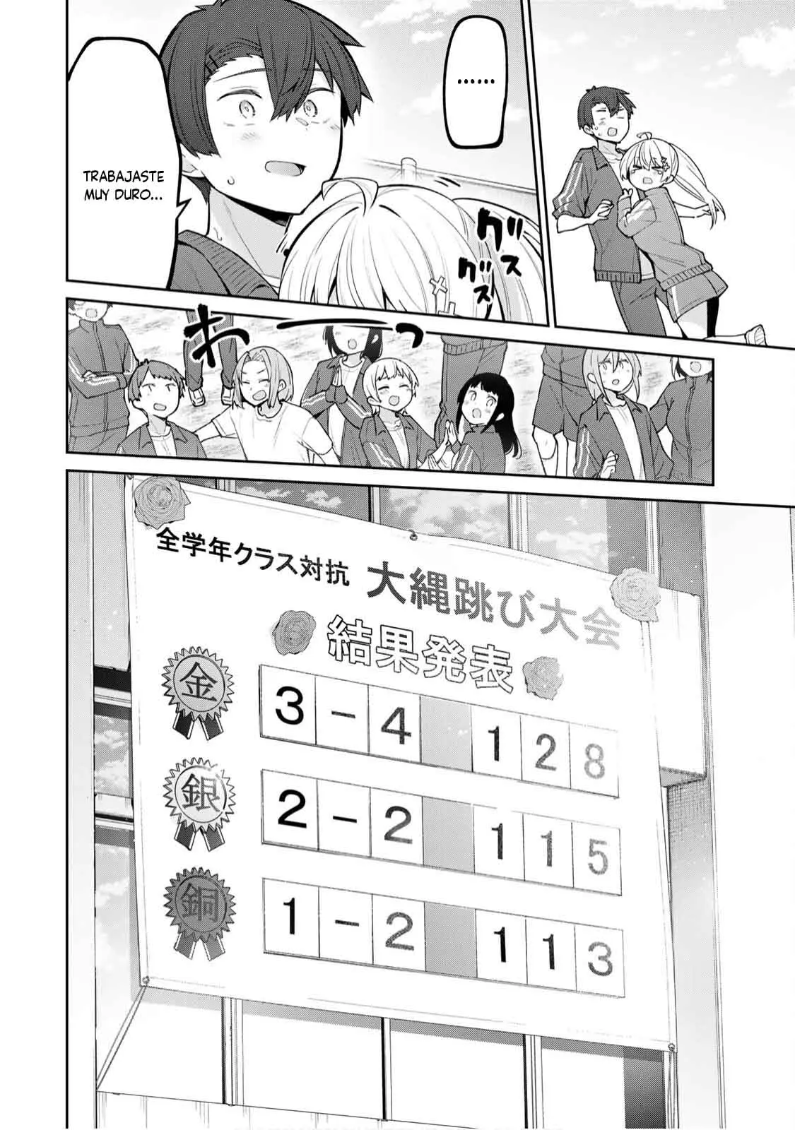 Yowayowa Sensei capítulo 57 página 16