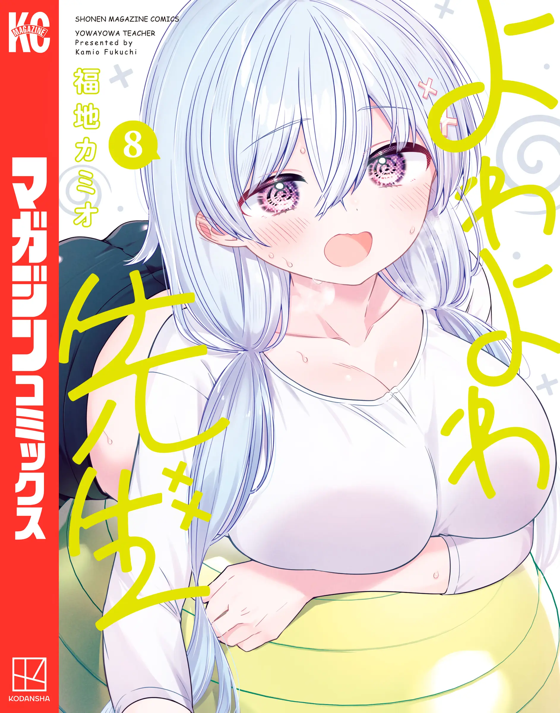 Yowayowa Sensei capítulo 69 página 2