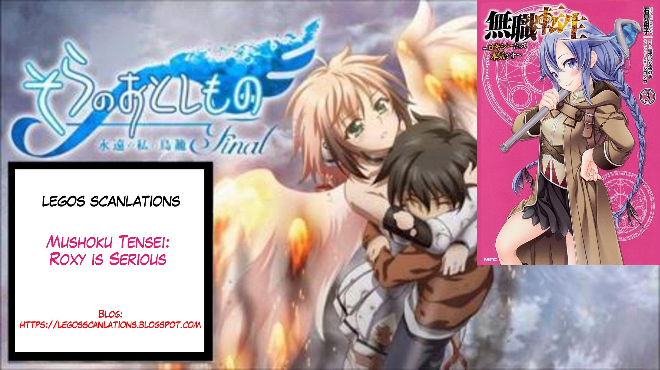 Mushoku Tensei - Roxy datte Honki desu capítulo 20 página 1