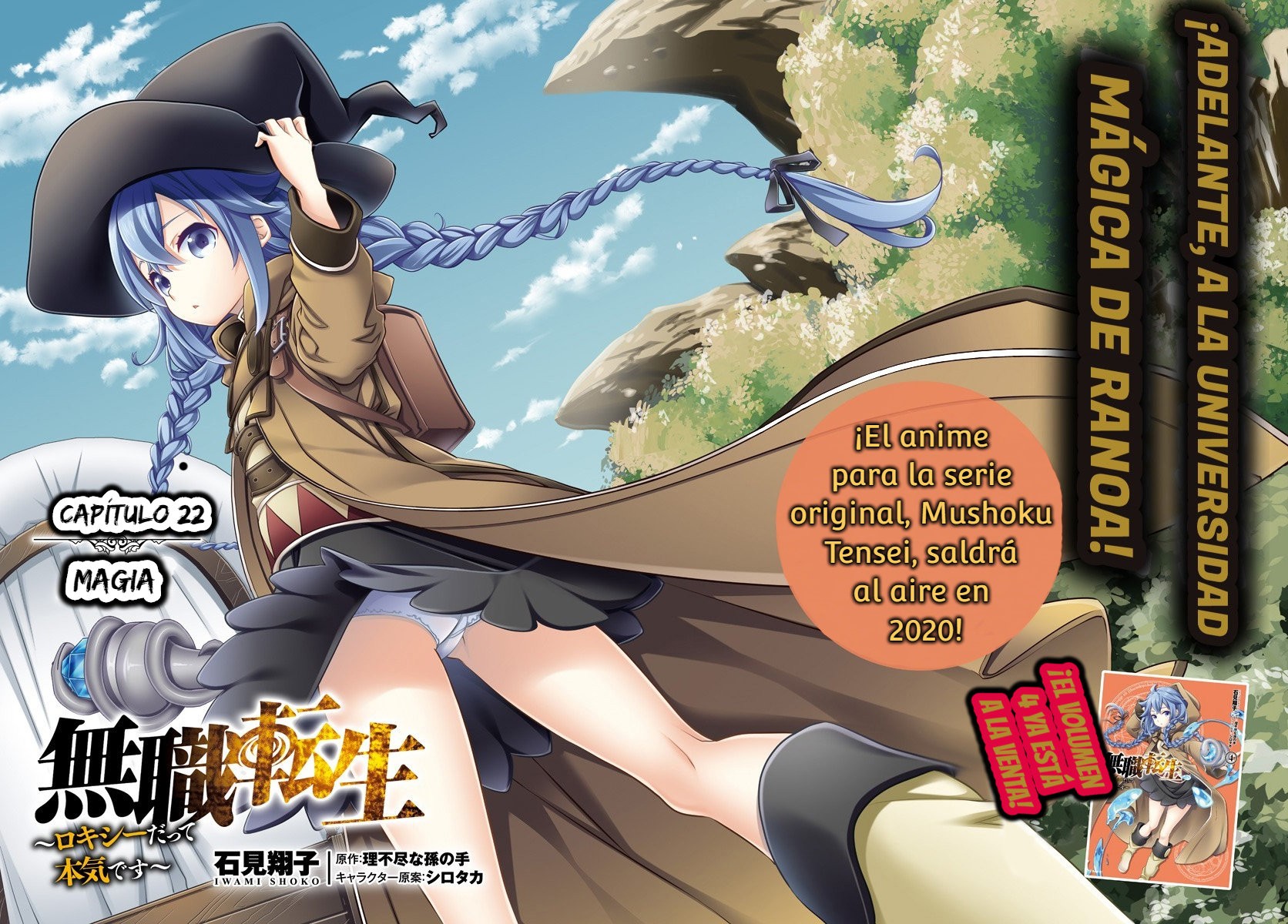 Mushoku Tensei - Roxy datte Honki desu capítulo 22 página 3