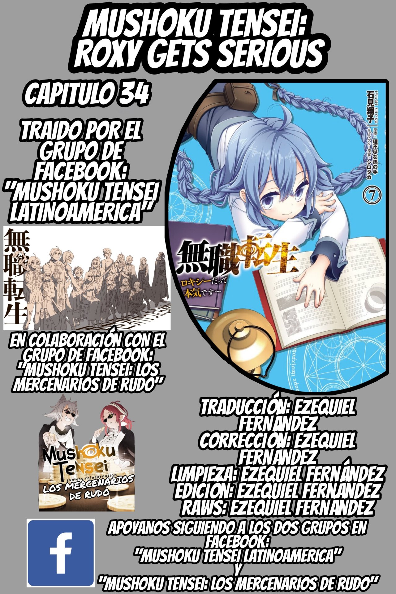 Mushoku Tensei - Roxy datte Honki desu capítulo 34 página 1