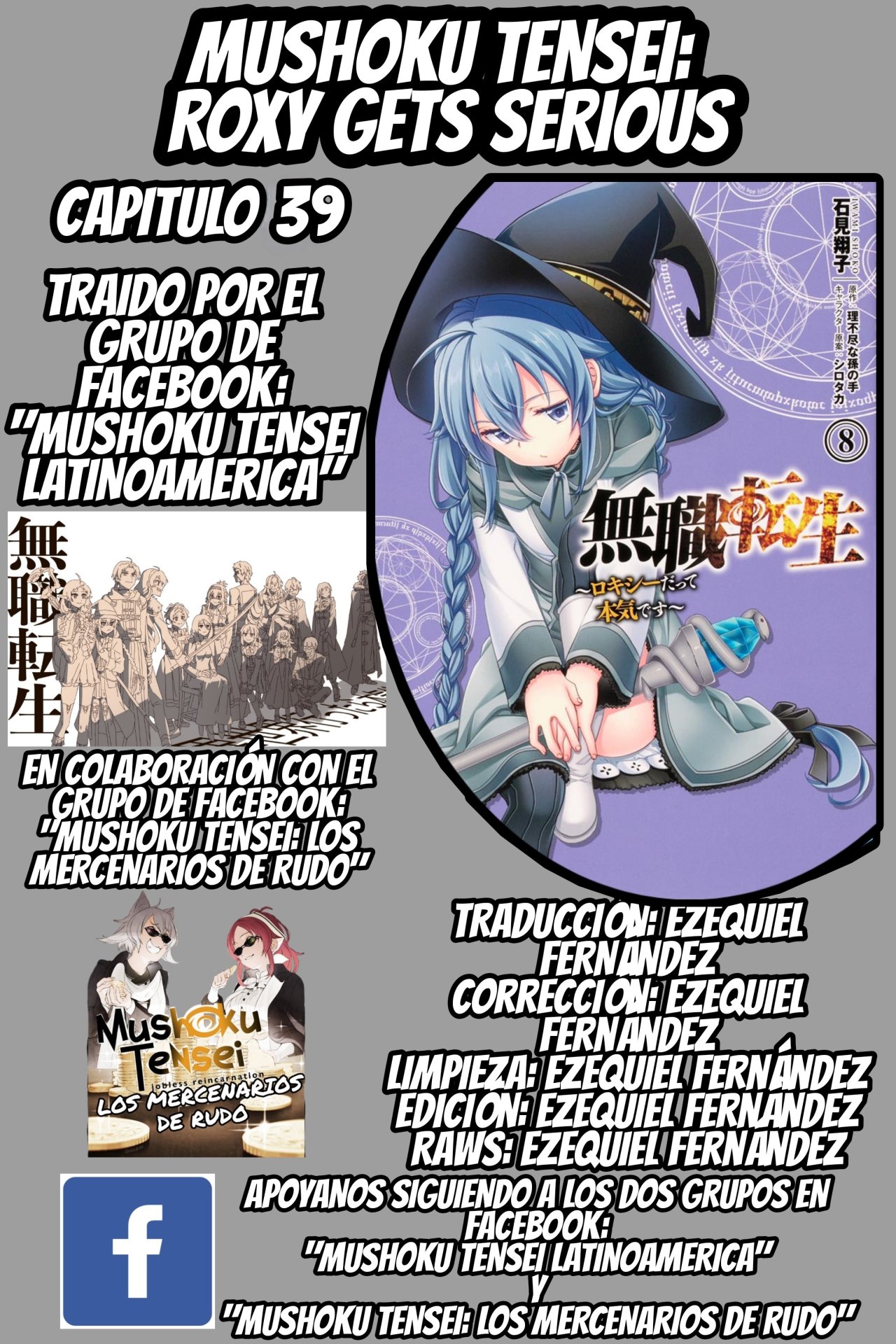 Mushoku Tensei - Roxy datte Honki desu capítulo 39 página 1