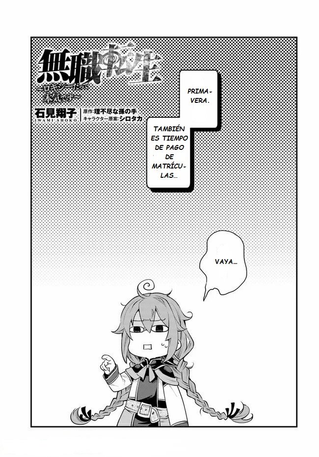 Mushoku Tensei - Roxy datte Honki desu capítulo 39 página 5