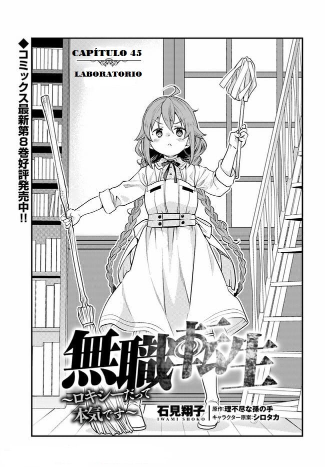 Mushoku Tensei - Roxy datte Honki desu capítulo 45 página 3
