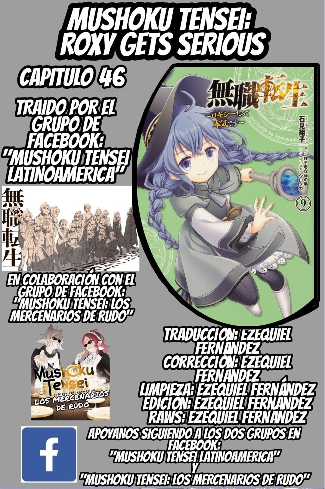 Mushoku Tensei - Roxy datte Honki desu capítulo 46 página 1
