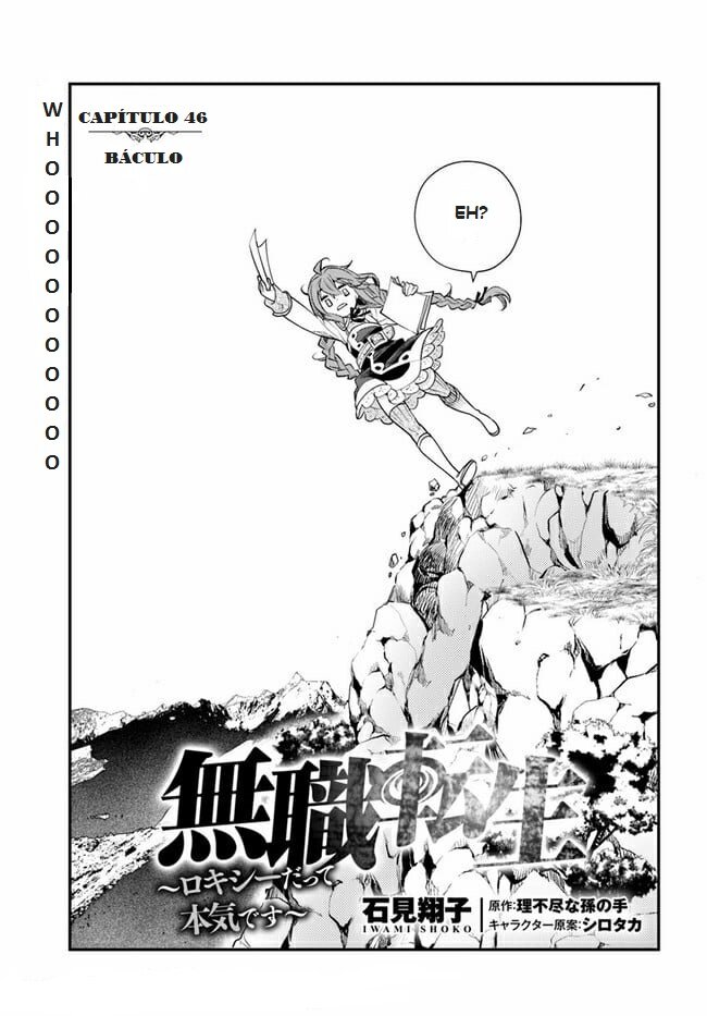 Mushoku Tensei - Roxy datte Honki desu capítulo 46 página 5