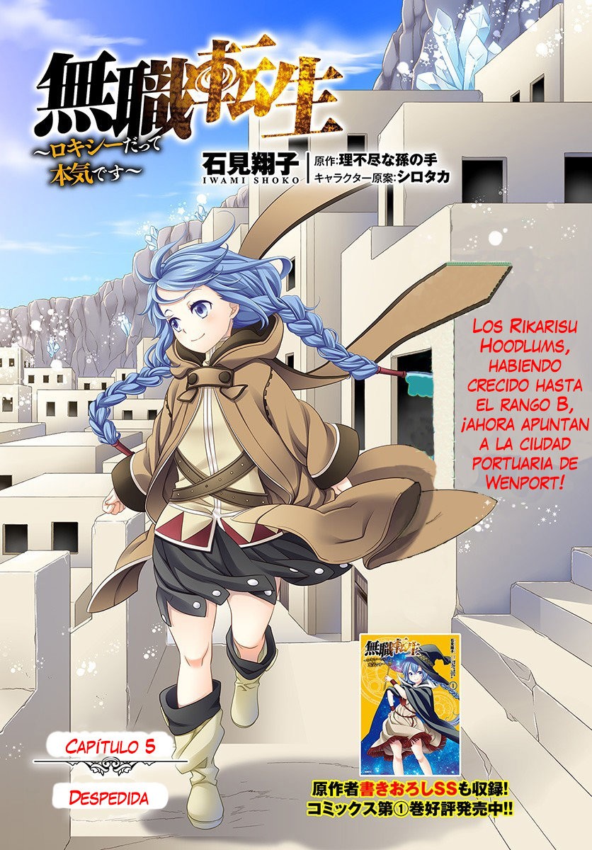 Mushoku Tensei - Roxy datte Honki desu capítulo 5 página 4