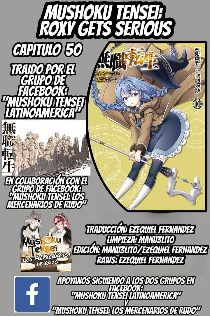 Mushoku Tensei - Roxy datte Honki desu capítulo 52 página 1