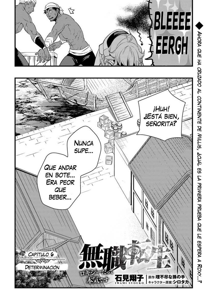 Mushoku Tensei - Roxy datte Honki desu capítulo 6 página 3