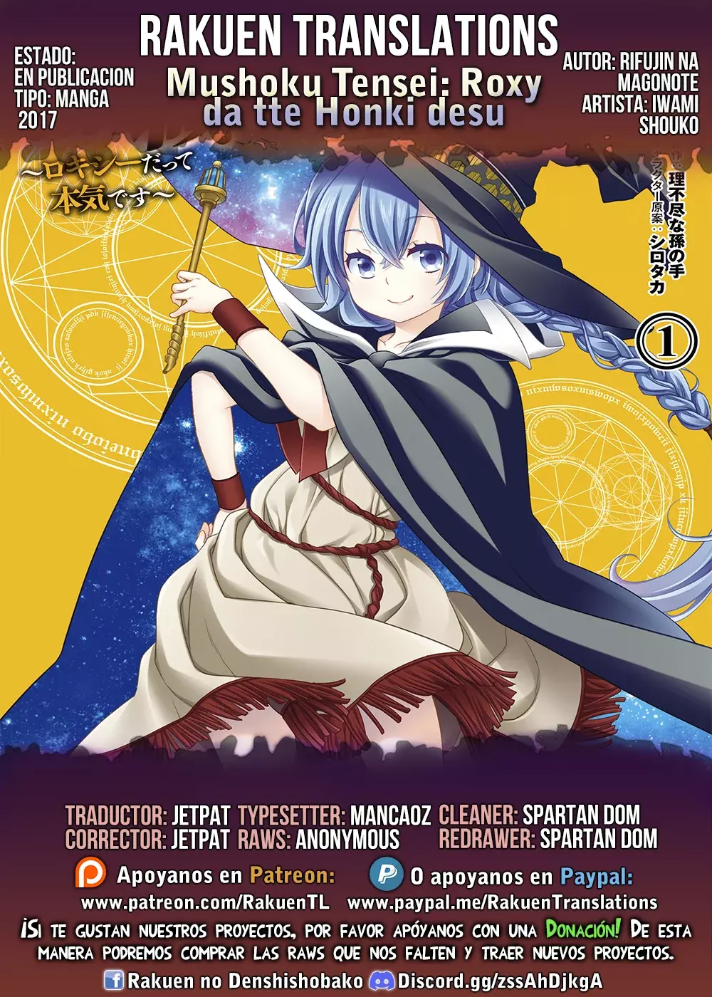 Mushoku Tensei - Roxy datte Honki desu capítulo 62 página 1