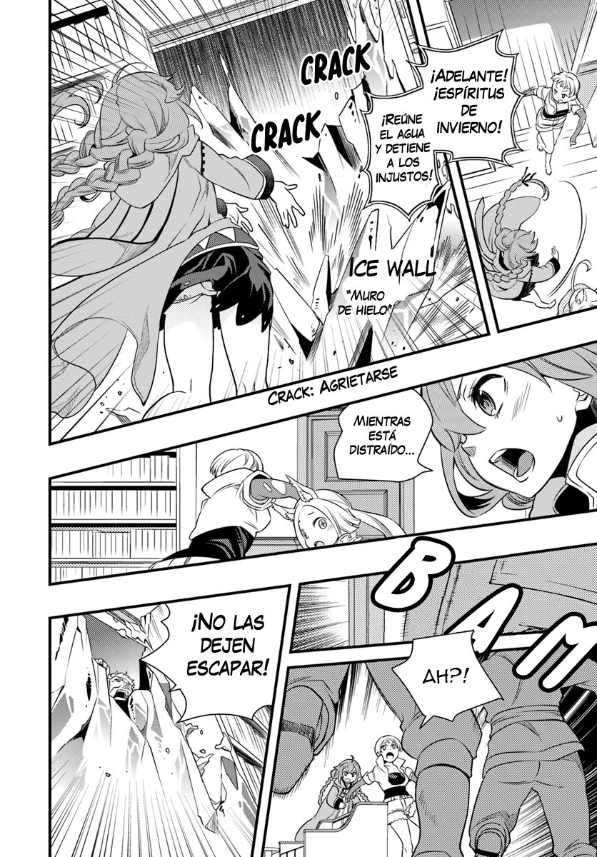 Mushoku Tensei - Roxy datte Honki desu capítulo 8 página 17