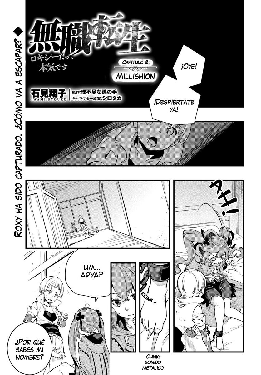 Mushoku Tensei - Roxy datte Honki desu capítulo 8 página 2