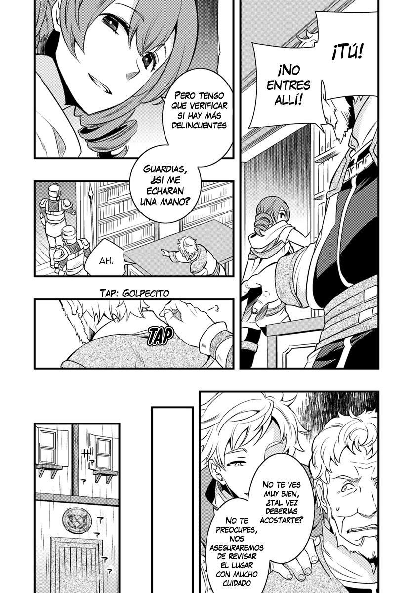 Mushoku Tensei - Roxy datte Honki desu capítulo 8 página 23