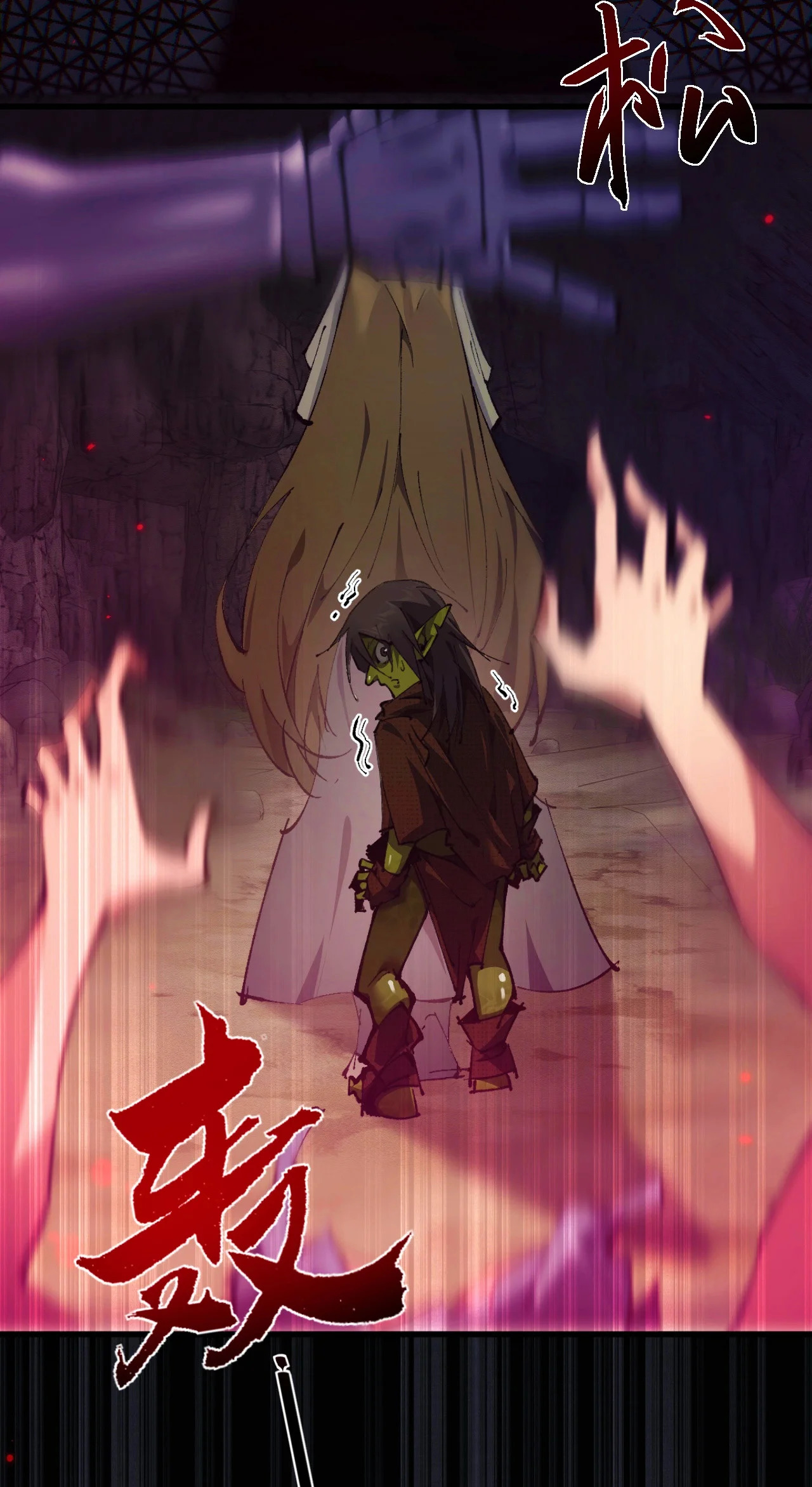 De duende a Dios Goblin capítulo 1 página 135