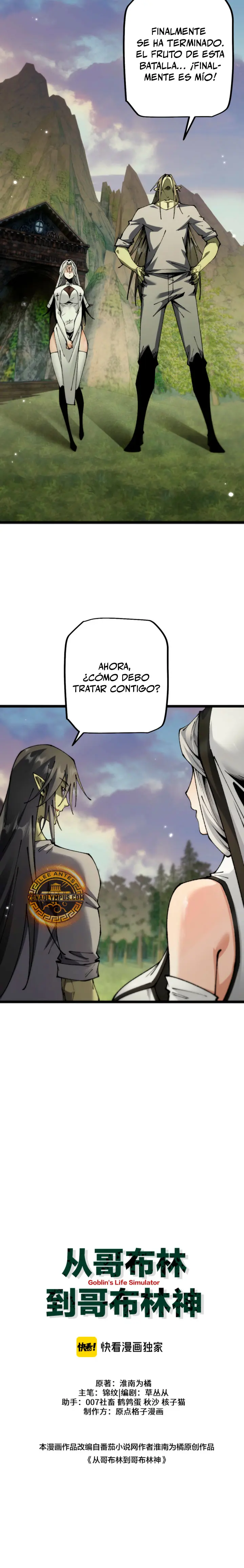 De duende a Dios Goblin capítulo 102 página 17