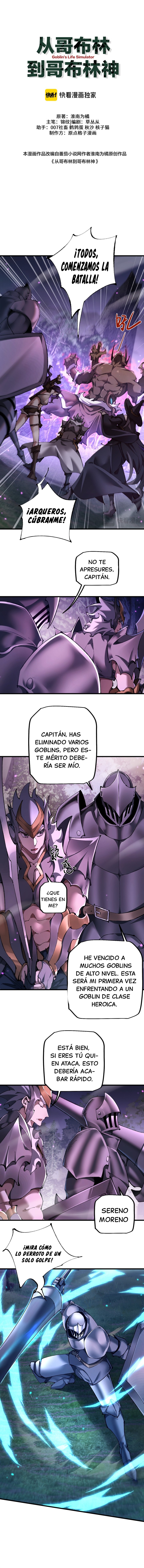 De duende a Dios Goblin capítulo 18 página 3