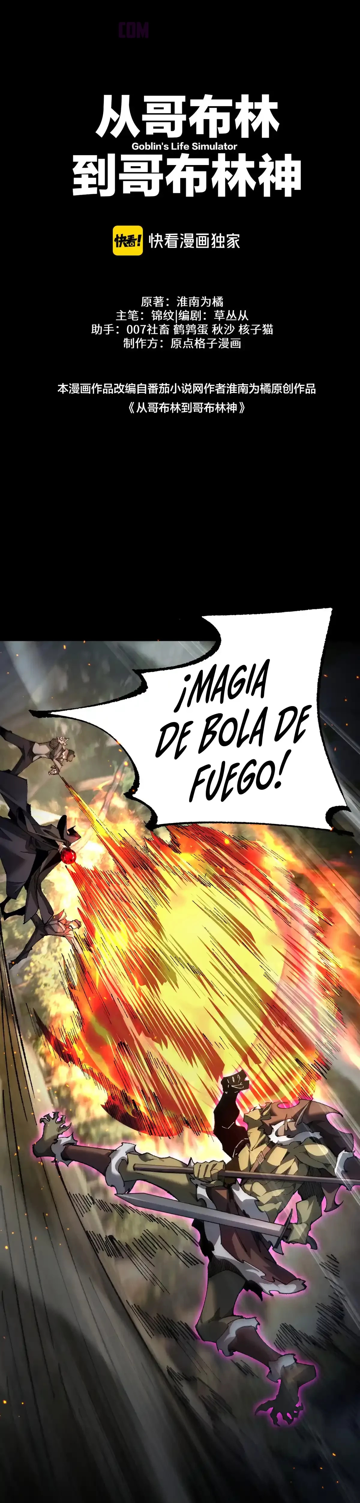 De duende a Dios Goblin capítulo 28 página 3