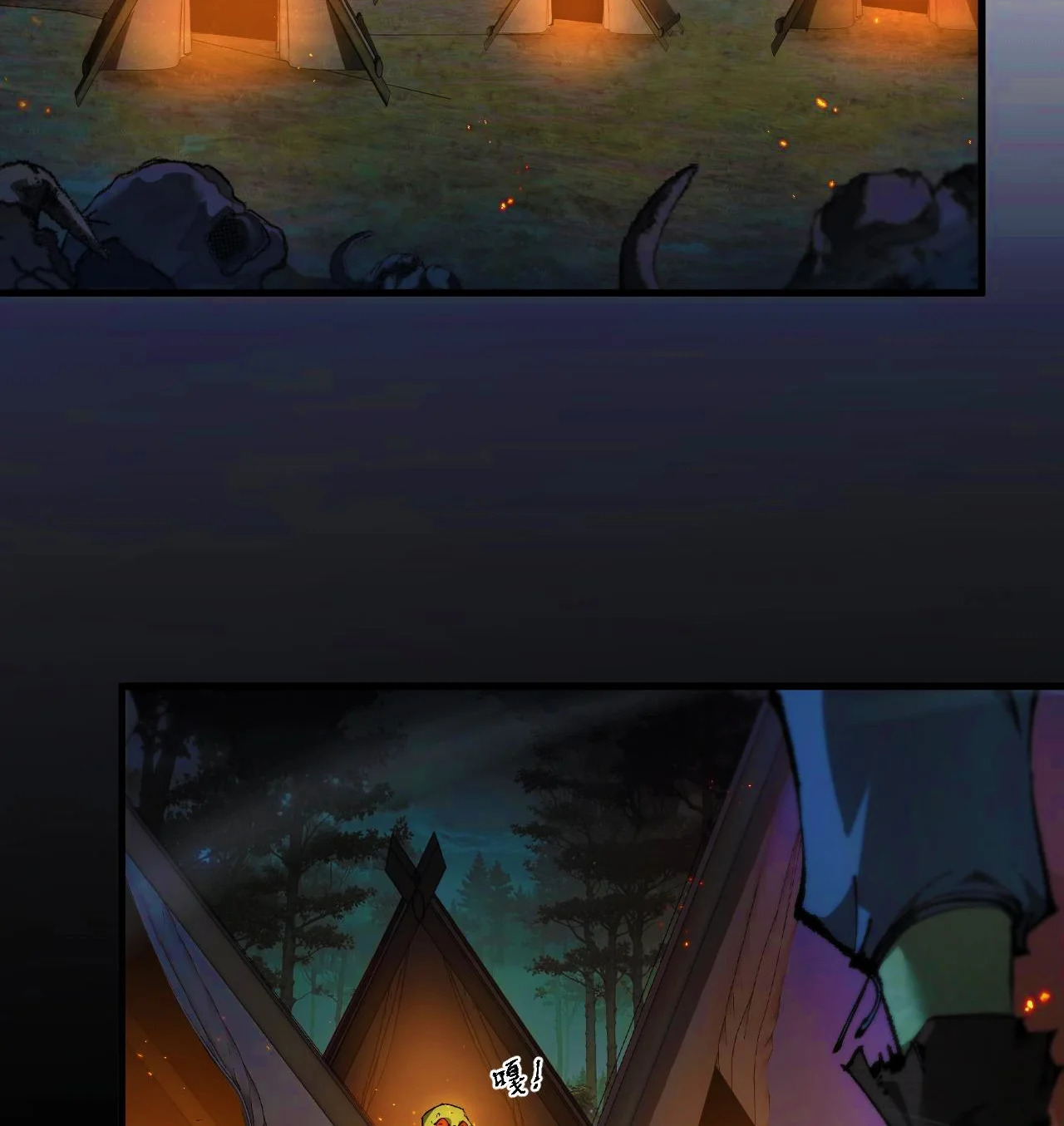 De duende a Dios Goblin capítulo 3 página 120