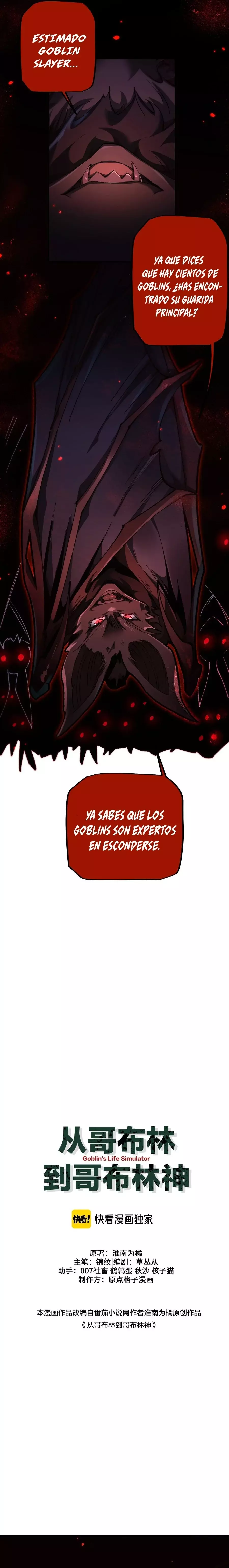 De duende a Dios Goblin capítulo 32 página 3