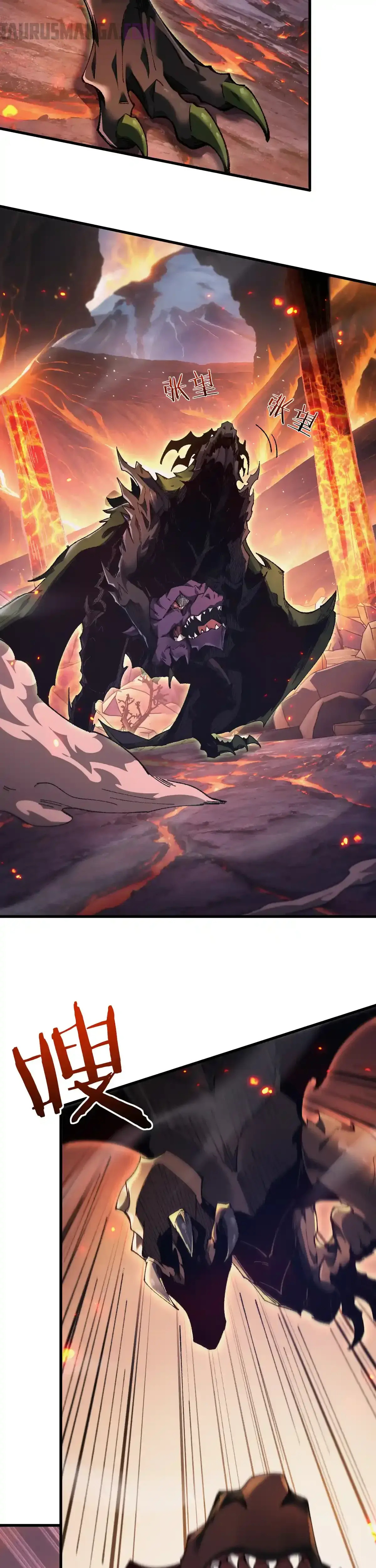 De duende a Dios Goblin capítulo 35 página 16