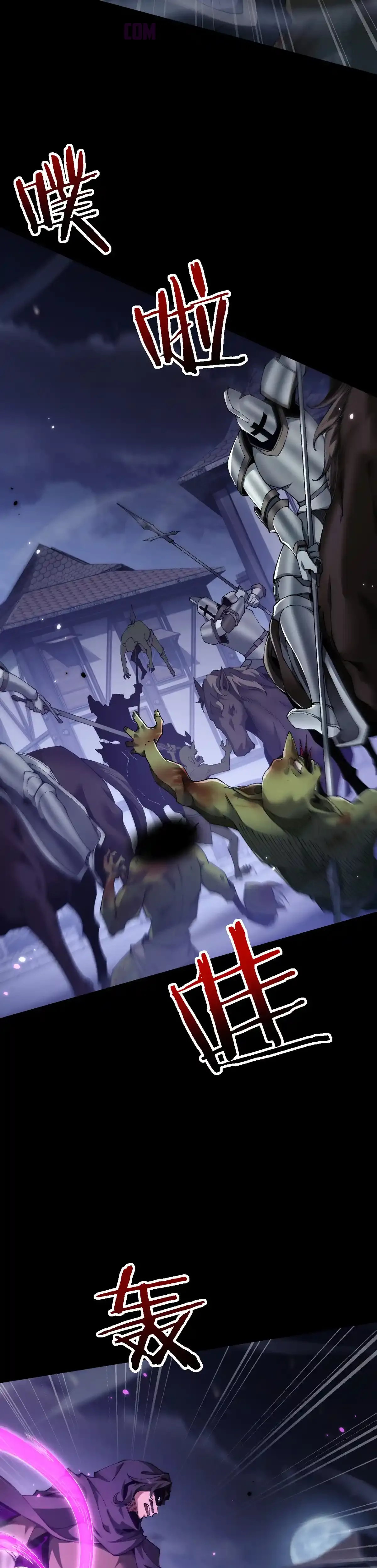 De duende a Dios Goblin capítulo 39 página 4