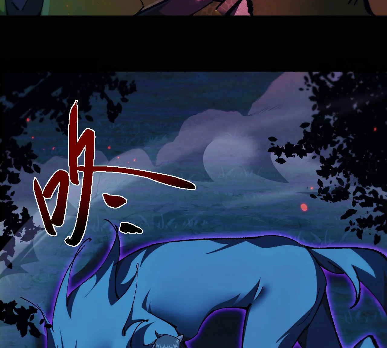 De duende a Dios Goblin capítulo 4 página 132