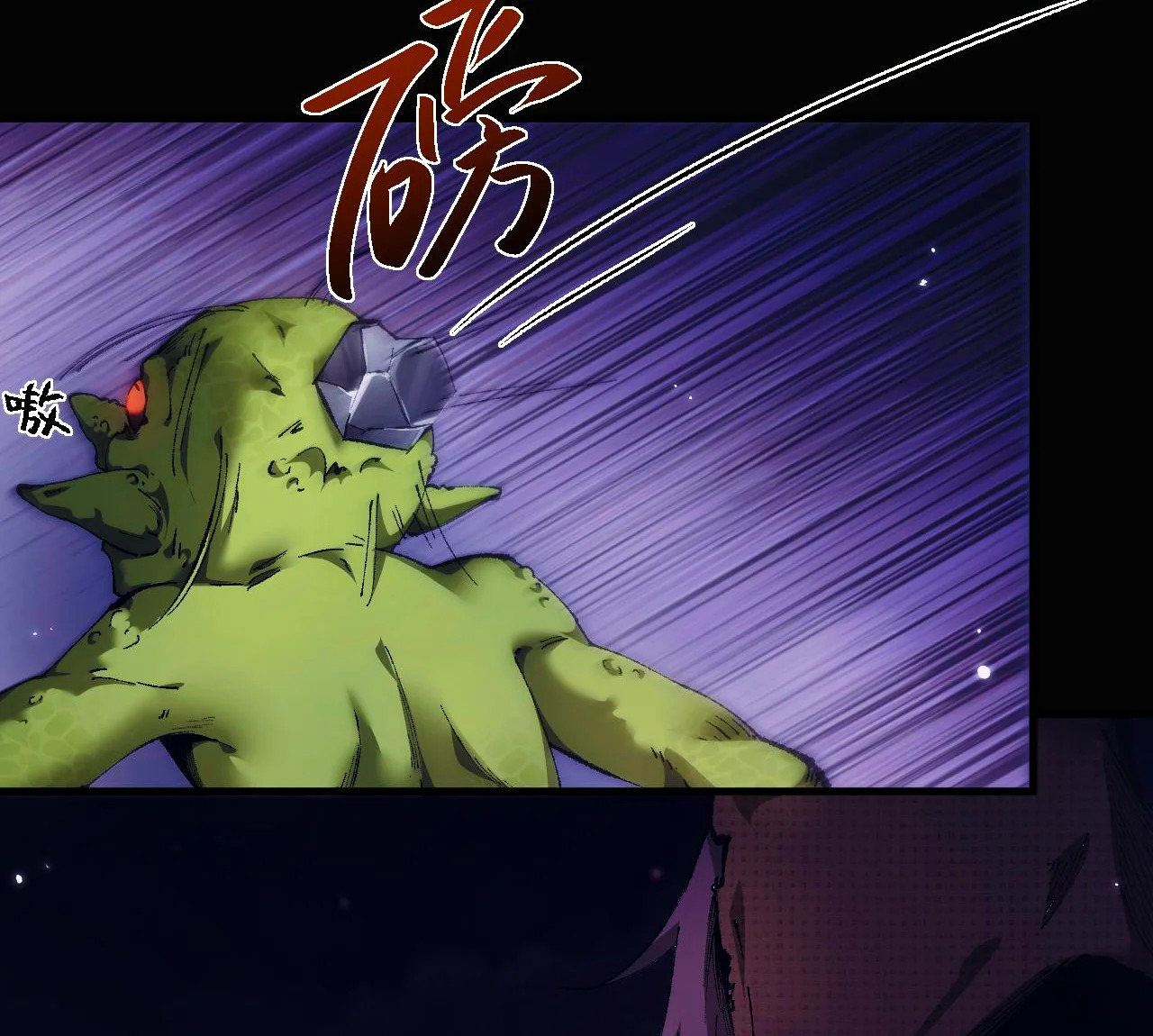De duende a Dios Goblin capítulo 4 página 55