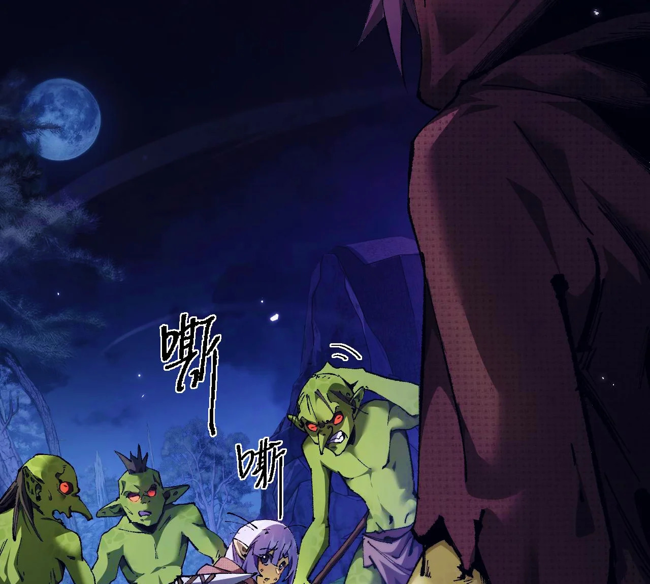 De duende a Dios Goblin capítulo 4 página 56