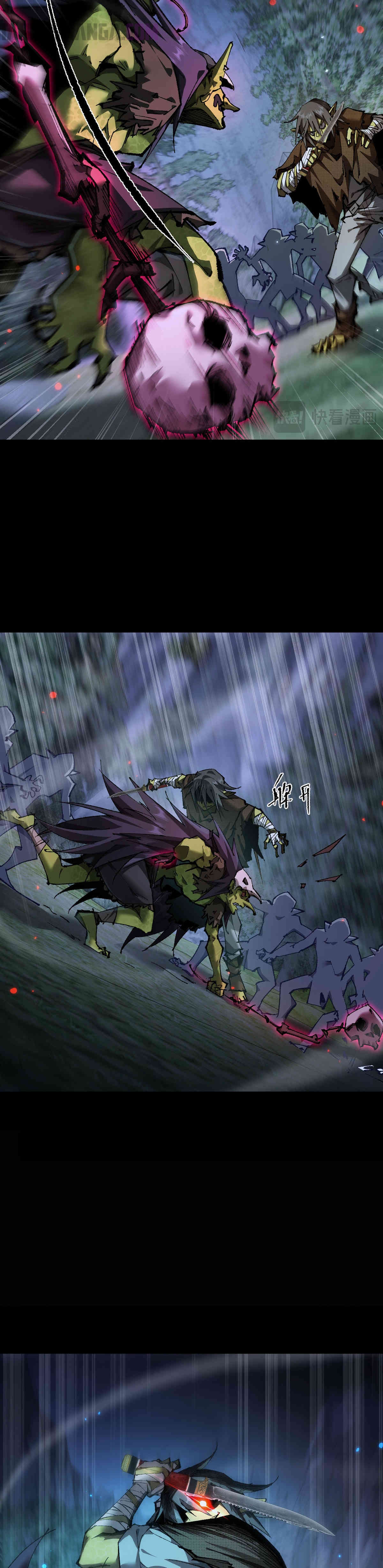 De duende a Dios Goblin capítulo 5 página 20