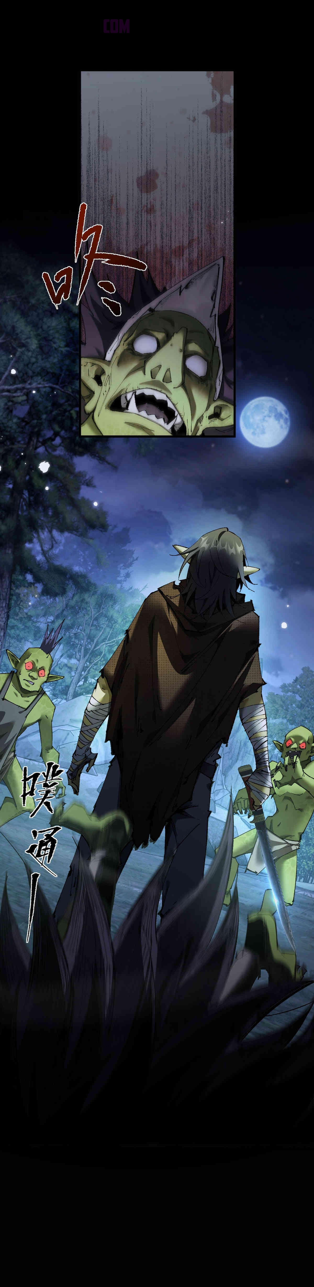 De duende a Dios Goblin capítulo 5 página 22