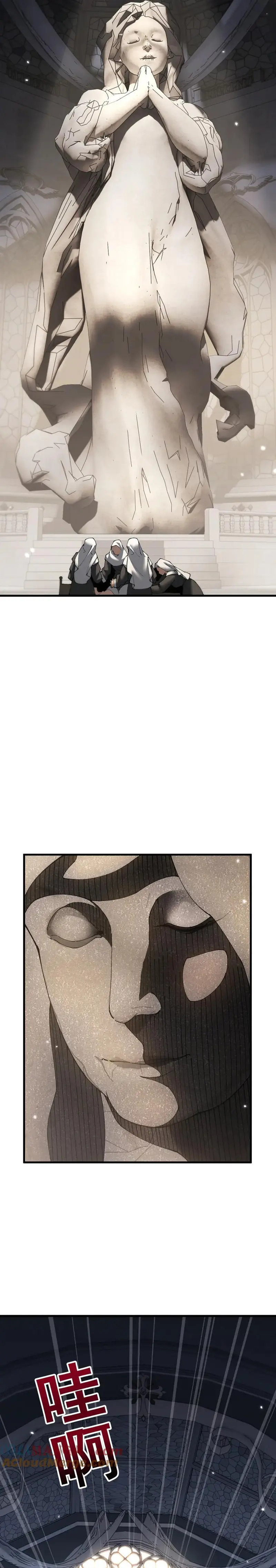 De duende a Dios Goblin capítulo 61 página 15